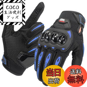 �y���������zKEMIMOTO �o�C�N �O���[�u �� �t ���b�V�� �X�}�z�Ή� �ėp�O���[�u �o�C�N��� �o�C�N�p�O���[�u �I�[���V�[�Y�� ���f�B�[�X �����Y �I�[�g�o�C ��� �o�R KM8002 �F�F�u���[�A�T�C