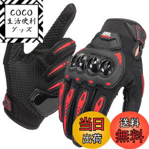 �y���������zKEMIMOTO �o�C�N �O���[�u �� �t ���b�V�� �X�}�z�Ή� �ėp�O���[�u �o�C�N��� �o�C�N�p�O���[�u �I�[���V�[�Y�� ���f�B�[�X �����Y �I�[�g�o�C ��� �o�R KM8002 �F�F���b�h�A�T�C