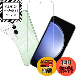 �y���������zhouge �y �P�[�X + 1�� �K���X�t�B���� �z Galaxy S23 FE SCG24 �p�� �P�[�X �J�o�[ �N���A �\�t�g �o���p�[ �V�F�� �X�}�z�P�[�X + SCG24 �p�� �t�B���� �ی�t�B���� �t�� ���� �K���X �d