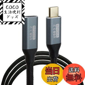 �y���������zKOYOKOMA Type-C �����P�[�u�� USB3.2 PD�Ή� �f�[�^�]�� �f���M���Ή� MAX100W �i�C�����ҍ� USB C �I�X ���X �^�C�v C �T�C�Y�F200cm