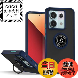 �y���������zRedmi Note 13 Pro 5G / Xiaomi Poco X6 5G �P�[�X�wAFINER�x2022�V�^ �y�� �����^ TPU+PC ������ �J�o�[ �����O 360�x��] �X�^���h�@�\ �ԍڃz���_�[�Ή� �����Y�ی� Xiaomi Redmi N �F�F�_�[�N�u��