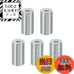 �y���������zPATIKIL �A���~�X�y�[�T�[ 5�Z�b�g �A���~�j�E���� �܂��̓W�{���g�p�̊ی^�X�y�[�T�[�X�N�����[�X�^���h�I�t �T�C�Y�F6.5mm ID x 20mm OD x 30mm L