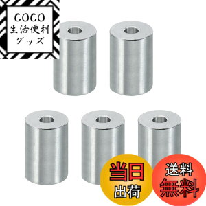 �y���������zPATIKIL �A���~�X�y�[�T�[ 5�Z�b�g �A���~�j�E���� �܂��̓W�{���g�p�̊ی^�X�y�[�T�[�X�N�����[�X�^���h�I�t �T�C�Y�F6.5mm ID x 20mm OD x 25mm L