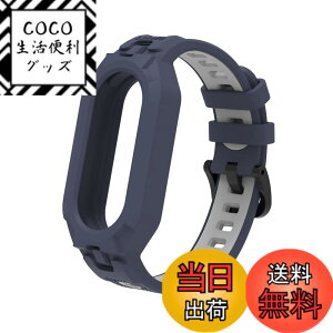 �y���������zMIAODAM �Ή� mi band 7/6/5 �����o���h �V���I�~ �X�}�[�g�o���h7/6/5 �����o���h �ւ��o���h xiaomi smart band 7/6/5 �����o���h miband7/6/5 �X�}�[�g�o���h �����p �ւ��x���g �ւ��o���h �X