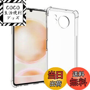 �y���������zSMPURF �P�[�X �ϏՌ� �J�o�[ �X�g���b�v�z�[�� �N���A �Ռ��z���|�P�b�g���� TPU �o���p�[ �F�F�N���A�A�T�C�Y�F#04 AQUOS Sense8 �p