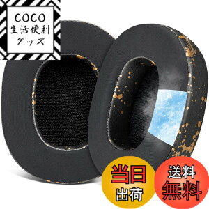 �y���������zSOULWIT ��p�W�F���p�b�h �C���[�p�b�h �����p�b�h for Skullcandy Crusher Wireless/Evo/ANC & Hesh 3/ANC/Evo & Venue ANC Wireless Over-Ear �w�b�h�Z�b�g �p �C���[�N�b�V���� �w�b�h�z���p�b�h �݊��� 