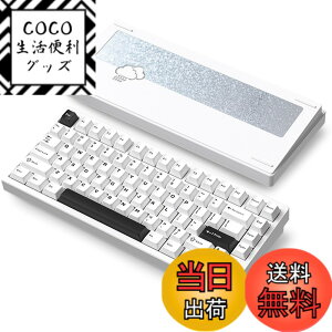 �y���������z�yWOBKEY Rainy75�L�[�{�[�h�z�J���̂悤�ȑŌ��� ���J�j�J���L�[�{�[�h 3WAY�ڑ� OS�݊��� �z�b�g�X���b�v��VIA�̑Ή� �J�X�^�}�C�Y�� �K�X�P�b�g�f�U�C�� �A���~�j�E���f�ގg�p RGB