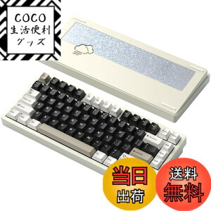 �y���������z�yWOBKEY Rainy75�L�[�{�[�h�z�J���̂悤�ȑŌ��� ���J�j�J���L�[�{�[�h 3WAY�ڑ� OS�݊��� �z�b�g�X���b�v��VIA�̑Ή� �J�X�^�}�C�Y�� �K�X�P�b�g�f�U�C�� �A���~�j�E���f�ގg�p RGB