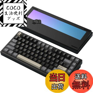 �y���������z�yWOBKEY Rainy75�L�[�{�[�h�z�J���̂悤�ȑŌ��� ���J�j�J���L�[�{�[�h 3WAY�ڑ� OS�݊��� �z�b�g�X���b�v��VIA�̑Ή� �J�X�^�}�C�Y�� �K�X�P�b�g�f�U�C�� �A���~�j�E���f�ގg�p RGB