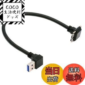 �y���������zNFHK 5Gbps USB-C Type-C�z�X�g-�Y�Ɨp�J�����X�g���[�W�pMicro USB3.0�X�N�����[�P�[�u�� �F�F�u���b�N
