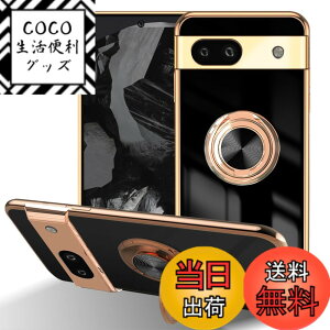 �y���������zLuFiYa �P�[�X �����O�t�� �J�o�[ TPU�f�� �X�^���h�@ �X�}�z�P�[�X �y�� �ϏՌ� ���� �C�菝�h�~ �����h�~ �ԍڃz���_�[ 360°��] �P�[�X �F�F�u���b�N�A�T�C�Y�FGoogle pixel 8A