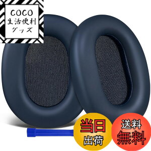 �y���������zSOULWIT �C���[�p�b�h �C���[�N�b�V���� Sony WH-1000XM5 (WH1000XM5) ���C�����X�m�C�Y�L�����Z�����O�w�b�h�z�� �p �����p�b�h �����x�t�H�[�� �F�F�l�C�r�[�u���[