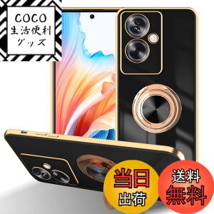 �y���������zLuFiYa �P�[�X �����O�t�� �J�o�[ TPU�f�� �X�^���h�@ �X�}�z�P�[�X �y�� �ϏՌ� ���� �C�菝�h�~ �����h�~ �ԍڃz���_�[ 360°��] �P�[�X �F�F�u���b�N�A�T�C�Y�FOppo A79 5G