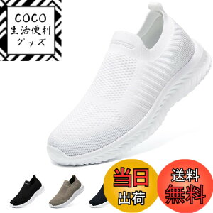 �y���������z[STRDEOUT] �y�n�V�ŉ��K�݌v�z�X���b�|�� �����Y ���f�B�[�X �R�Ȃ��X�j�[�J�[ ���b�V�� �C �E�H�[�L���O�V���[�Y �����V���[�Y �㗚����l �����₷�� �� �� �F�F�I�[���z���C