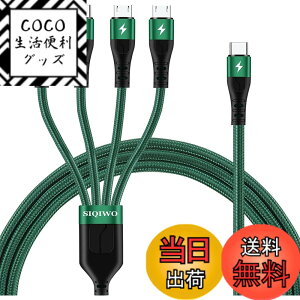 �y���������zSIQIWO�y1.2M/2�{�g�z�}�C�N��USB/Type C�P�[�u�� 3A�}���[�d Android�X�}�z�Ή� �i�C�����҂� �[�d�R�[�h Xiaomi Huawei Samsung Galaxy Kindle Sony���S�@�� �����ϋv - �O���[�� �F�F�O���[���A�T