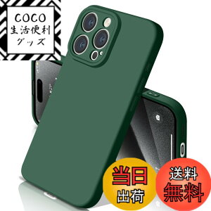 �y���������ziPhone12 �P�[�X �V���R�� �ϏՌ� �A�C�t�H��12 �J�o�[ ���炳���G�� ���t���h�~ ���y�� �}�b�g���� �w��h�~ �����Y�ی� ���C�����X�[�d �F�F�Z���ΐF�A�T�C�Y�Fiphone15 Pro