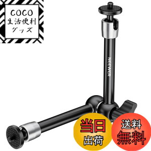 �y���������zNEEWER �}�W�b�N�A�[�� �֐ߎ��A�[�� �����\ �A���~�� 1/4�l�W��360°�{�[���w�b�h�t�� �T�C�Y�F9.8/25cm