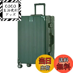 �y���������z[Yuweijie] ��F�̃{�f�B�[��v�V�I�I�X�[�c�P�[�X �A���~�t���[�� �L�����[ �P�[�X�@���������� �a������X�[�c�P�[�X ��^�g�����[�P�[�X �y�ʃL�����[�o�b�O �É��_�u���L��