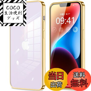 �y���������ziPhone11 iPhone11pro iPhone11promax iphone12 iphone12mini iphone12pro iphone12promax IPhoneSE3/SE2/8/7 �P�[�X �N���A �J�����ی� ���^ �X���� �\�t�g �J�o�[ �Ռ��z�� �X�g���b�v�z�[���t�� �w��h�~ �F