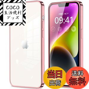 �y���������ziPhone11 iPhone11pro iPhone11promax iphone12 iphone12mini iphone12pro iphone12promax IPhoneSE3/SE2/8/7 �P�[�X �N���A �J�����ی� ���^ �X���� �\�t�g �J�o�[ �Ռ��z�� �X�g���b�v�z�[���t�� �w��h�~ �F