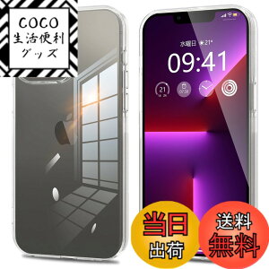 �y���������ziPhone11 iPhone11pro iPhone11promax iphone12 iphone12mini iphone12pro iphone12promax IPhoneSE3/SE2/8/7 �P�[�X �N���A �J�����ی� ���^ �X���� �\�t�g �J�o�[ �Ռ��z�� �X�g���b�v�z�[���t�� �w��h�~ �F