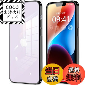 �y���������ziPhone11 iPhone11pro iPhone11promax iphone12 iphone12mini iphone12pro iphone12promax IPhoneSE3/SE2/8/7 �P�[�X �N���A �J�����ی� ���^ �X���� �\�t�g �J�o�[ �Ռ��z�� �X�g���b�v�z�[���t�� �w��h�~ �F