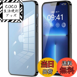 �y���������ziPhone11 iPhone11pro iPhone11promax iphone12 iphone12mini iphone12pro iphone12promax IPhoneSE3/SE2/8/7 �P�[�X �N���A �J�����ی� ���^ �X���� �\�t�g �J�o�[ �Ռ��z�� �X�g���b�v�z�[���t�� �w��h�~ �F