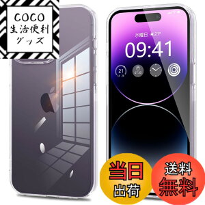 �y���������ziPhone11 iPhone11pro iPhone11promax iphone12 iphone12mini iphone12pro iphone12promax IPhoneSE3/SE2/8/7 �P�[�X �N���A �J�����ی� ���^ �X���� �\�t�g �J�o�[ �Ռ��z�� �X�g���b�v�z�[���t�� �w��h�~ �F
