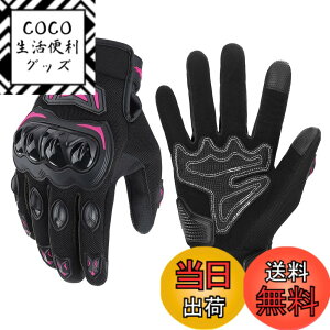 �y���������zKEMIMOTO �o�C�N �O���[�u �� ���b�V�� �ʋC �y�� �X�}�z�Ή� �ėp�O���[�u �I�[�g�o�C��� ����~�� �ϏՌ� �v���e�N�g �t�ďH KM402 �F�F�s���N�A�T�C�Y�FXL