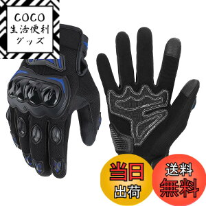 �y���������zKEMIMOTO �o�C�N �O���[�u �� ���b�V�� �ʋC �y�� �X�}�z�Ή� �ėp�O���[�u �I�[�g�o�C��� ����~�� �ϏՌ� �v���e�N�g �t�ďH KM402 �F�F�u���[�A�T�C�Y�FL