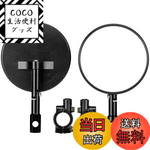 �y���������zKEMIMOTO �o�C�N �o�[�G���h�~���[ �Ԍ��Ή� �o�C�N�~���[ �N�����v�~���[ �ی^ ���E�Z�b�g �ėp �|�� �y�� �p�x�����\ �u���b�N �F�F�u���b�N�A�T�C�Y�F���a100mm