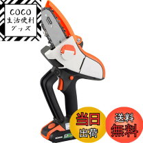 楽天市場】工進 36v 充電式 チェンソーの通販