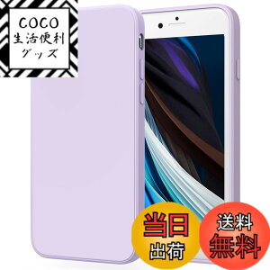 �y���������zYGTBSR iPhone SE ��3���� �A��2���� �P�[�X�A iPhone7 / 8 �P�[�X �o���p�[ �Ռ��z�� �����Y�ی� �����h�~ iPhone SE3/SE2/7/8�p�J�o�[ �F�F�p�[�v���A�T�C�Y�F4.7�C���`