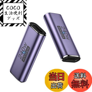 �y���������zTypeC �ϊ��A�_�v�^ 2�Z�b�g TiMOVO L���^ USB4.0 OTG�Ή� 8K/4K/2K/60Hz�f���o�� 240WDC�}���[�d 48V/5A 40Gbps�����f�[�^�]�� Switch/MacBook Pro/Air/Pad Pro/�Ȃ�TypeC�f�o�C�X�ɑΉ� �T�C�Y�FUSB-C���p