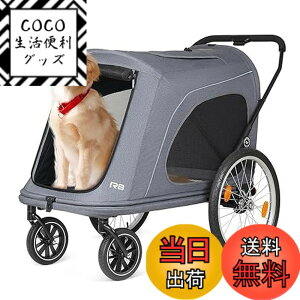 �y���������zBEBEROAD PETS �y�b�g�J�[�g �L �J�[�g���^�� ���^�� ��^�� �o�M�[ �܂肽���� 4�� �O��360°��] �F�FR8-�l�փO���[�A�T�C�Y�FL-��^