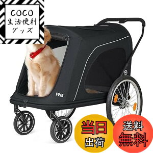 �y���������zBEBEROAD PETS �y�b�g�J�[�g �L �J�[�g���^�� ���^�� ��^�� �o�M�[ �܂肽���� 4�� �O��360°��] �F�FR8-�l�փu���b�N�A�T�C�Y�FL-��^