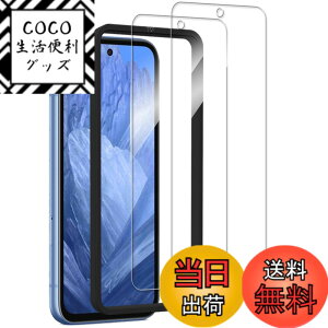 �y���������zKPNS ���{�f�ސ� �����K���X �p �K���X�t�B���� �J�����t�B���� �ی�t�B���� �T�C�Y�F2-D-Google Pixel 8a