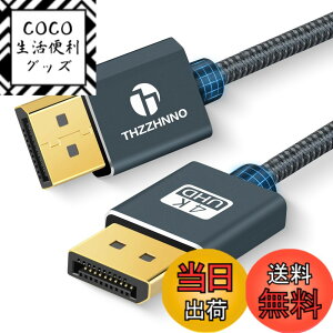 �y���������zThzzhnno 4K DisplayPort�P�[�u�� �F�F�O���[�A�T�C�Y�F1M