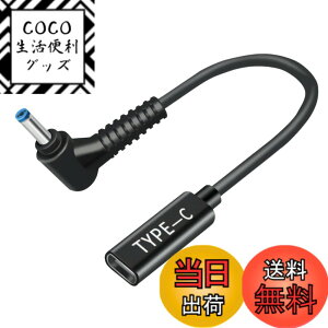 �y���������zCNCTWO(�R�l�N�g�c�[) PD�ϊ��P�[�u�� 15cm TypeC(���X) �� DC(�I�X) AC�A�_�v�^���g��Ȃ��Ńm�[�g�p�\�R�����}���[�d �G�~�����[�^�[ �g���K�[ �T�C�Y�F4.8*1.7