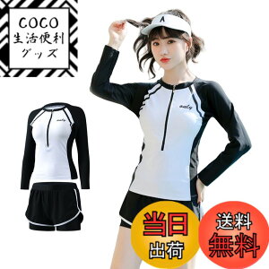 �y���������z[LrisIuza Echo] ���� ���f�B�[�X �t�B�b�g�l�X���� ���q ���� �������p �傫���T�C�Y �p���c �v�[�� 2�_�Z�b�g �^���L�j �Z�p���[�g �̌^�J�o�[ �n�C�E�G�X�g �������b�V���K�[�h 