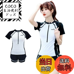 �y���������z[LrisIuza Echo] ���� ���f�B�[�X �t�B�b�g�l�X���� ���q ���� �������p �傫���T�C�Y �p���c �v�[�� 2�_�Z�b�g �^���L�j �Z�p���[�g �̌^�J�o�[ �n�C�E�G�X�g �������b�V���K�[�h 