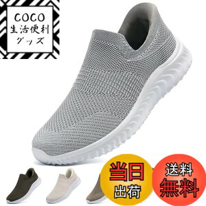 �y���������z[STRDEOUT] �y�������܂ܗ�����C �z�X���b�|�� �����Y ���f�B�[�X �������܂ܗ�����C �������܂ܗ�����X�j�[�J�[ ��������[�� �R�Ȃ��X�j�[�J�[ ���b�V�� �C �㗚�� ��l 
