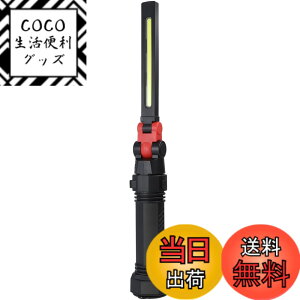 �y���������zGENTOS(�W�F���g�X) ��Ɠ� LED ���[�N���C�g �n���f�B�^�C�v USB�[�d��(��p�[�d�r) 125~740���[���� �K���c GZ-223/GZ-X233/ �}�O�l�b�g COB �F�F�u���b�N