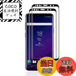 �y���������z�t�B���� kemopt �F�F�����ł��A�T�C�Y�FLZ1-S25�y2���zGalaxy S9 Plus(�u���b�N)