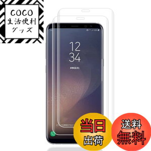 �y���������z�t�B���� kemopt �F�F�����ł��A�T�C�Y�FLZ1-S24�y2���zGalaxy S8 Plus