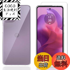 �y���������z�t�B���� kemopt �F�F�����ł��A�T�C�Y�FLZ1-E12-�y1+1�zMoto G24 ����