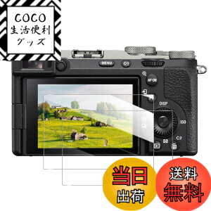 �y���������zscreenprotector yunlong 9h hardness �T�C�Y�Fy-��7C II
