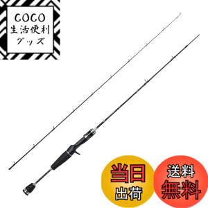 �y���������zAbuGarcia(�A�u�K���V�A) �N���X�t�B�[���h XSFS-5102ULS XrossField 2�s�[�X �ނ�� ���b�h �F�F�u���b�N�A�T�C�Y�F�ʏ�