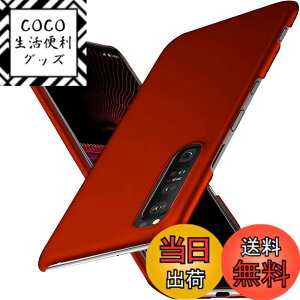 �y���������z�u �����^�vWojiaozvlf �ɔ� Xperia1 III �P�[�X Xperia SOG03 SO-51B �P�[�X Xperia1 iii SOG03 SO-51B �J�o�[ PC�}�b�g���� ���y�� ���ϖh�~ �w��h �C�菝�h�~ ��G��ǂ� �S�ʕی� ���ϖ� �ϏՌ�