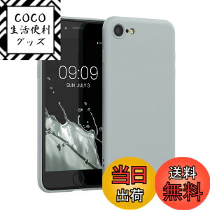 �y���������zkwmobile �X�}�z�P�[�X Apple iPhone SE3 / iPhone SE2 / iPhone SE (2022) / iPhone SE (2020) / iPhone 8 / iPhone 7�Ή� �P�[�X - �ɔ� TPU �V���R�� �}�C�N���t�@�C�o�[ ���F �F�F�O���[�A�T�C�Y�FiPhone SE (20